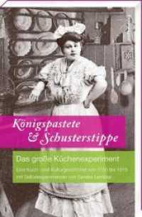 Königspastete & Schusterstippe : Das große Küchenexperiment - Eine Koch- und Kulturgeschichte von 1750 bis 1918 mit Selbstexperimenten von Sandra Lembke （2017. 232 S. 88 Abb. 20.5 cm）