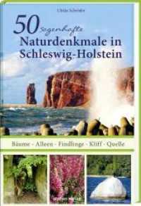 50 sagenhafte Naturdenkmale in Schleswig-Holstein : Bäume - Alleen - Findlinge - Kliff - Quelle (Sagenhafte Naturdenkmale) （2020. 192 S. über 100 Farbfotos. 20.5 cm）