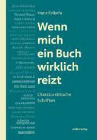 Wenn mich ein Buch wirklich reizt : Literaturkritische Schriften (Jahrbücher der Hans-Fallada-Gesellschaft e. V. Carwitz 9) （2023. 464 S. 32 zum großen Teil farbige Abbildungen. 21.5 cm）