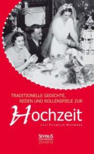 Traditionelle Gedichte, Reden und Rollenspiele zur Hochzeit （bearb. Aufl.）