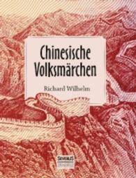 Chinesische Volksmärchen （Nachdruck der Originalausgabe von 1914. 2016. 460 S. 190 mm）