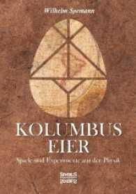 Kolumbus Eier : Spiele und Experimente aus der Physik （2016. 260 S. 210 mm）