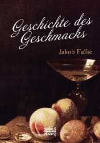 Geschichte des Geschmacks （2016. 232 S. 210 mm）