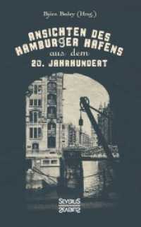 Ansichten des Hamburger Hafens aus dem 20. Jahrhundert : Mit Erläuterungen auf Deutsch und Englisch （2017. 56 S. 190 mm）