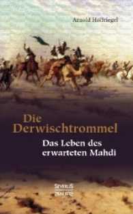 Die Derwischtrommel : Das Leben des erwarteten Mahdi （2., bearb. Aufl. 2017. 388 S. 190 mm）