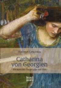 Catharina von Georgien : Ein barockes Trauerspiel um 1700 （Neusatz Originalausgabe von 1657. 2018. 108 S. 21 cm）