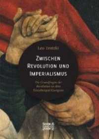 Zwischen Imperialismus und Revolution : Die Grundfragen der Revolution an dem Einzelbeispiel Georgiens （2018. 152 S. 210 mm）