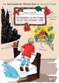 Die Geschichte von dem Jungen， der die Welt verbessern wollte : Das Adventskalender-Mitmach-Buch für die ganze Familie