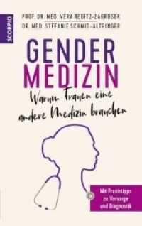 Gendermedizin: Warum Frauen eine andere Medizin brauchen : Mit Praxistipps zu Vorsorge und Diagnostik （2020. 280 S. zweifarbig mit Infografiken und Illustrationen. 21.5 cm）