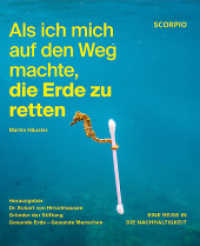 Als ich mich auf den Weg machte, die Erde zu retten : Eine Reise in die Nachhaltigkeit （2023. 240 S. 260 mm）