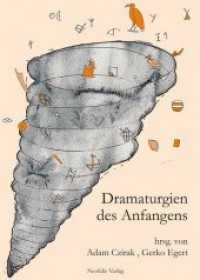 Dramaturgien des Anfangens （2016. 276 S. Mit 29 S/W- u. farbigen Abbildungen. 21 cm）