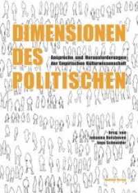 Dimensionen des Politischen : Ansprüche und Herausforderungen der Empirischen Kulturwissenschaft （2018. 412 S. Mit 13 S/W- und farbigen Abbildungen. 21 cm）