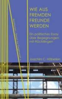 Wie aus Fremden Freunde werden : Ein politisches Essay über Begegnungen mit Flüchtlingen (Relationen 10) （2018. 128 S. 19 cm）
