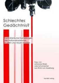 Schlechtes Gedächtnis? : Kontrafaktische Darstellungen des Nationalsozialismus in alten und neuen Medien （2. Auflage, 2019. 2019. 376 S. m. 33 z. Tl. farb. Abb. 21 cm）