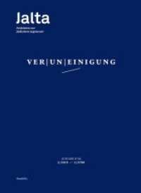 Ver|un|einigung : Jalta. Positionen zur jüdischen Gegenwart 06 (Jalta, Positionen zur jüdischen Gegenwart 6) （2019. 156 S. Mit 40 Farb- u. 8 S/W-Abb. 26 cm）