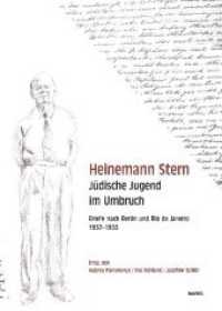 Heinemann Stern. Jüdische Jugend im Umbruch : Briefe nach Berlin und Rio de Janeiro, 1937-1952 (Jüdische Kulturgeschichte in der Moderne 20) （2019. 364 S. Mit 1 Farb- u. 24 S/W-Abbildungen. 21 cm）