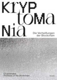 Kryptomania : Die Verheißungen der Blockchain / Promises of the Blockchain （2024. 248 S. zahlreiche Farbabbildungen. 24 cm）