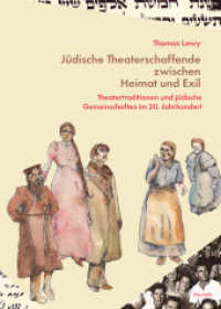 Jüdische Theaterschaffende zwischen Heimat und Exil : Theatertraditionen und jüdische Gemeinschaften im 20. Jahrhundert (Jüdische Kulturgeschichte in der Moderne 32) （2024. 510 S. Mit 30 Farb- u. 80 S/W-Abbildungen. 21 cm）