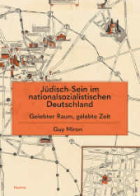 Jüdisch-Sein im nationalsozialistischen Deutschland : Gelebter Raum, gelebte Zeit (Jüdische Kulturgeschichte in der Moderne 37) （2025. 300 S. Mit 8 S/W-Abbildungen. 21 cm）