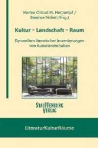 Kultur - Landschaft - Raum : Dynamiken literarischer Inszenierungen von Kulturlandschaften (LiteraturKulturRäume .1) （2018. 286 S. 22.5 cm）