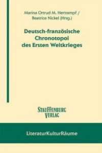 Deutsch-fanzösische Chronotopoi des Ersten Weltkrieges (LiteraturKulturRäume 2) （2019. 236 S. 22.5 cm）