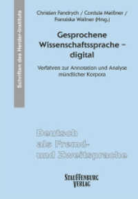 Gesprochene Wissenschaftssprache - digital : Verfahren zur Annotation und Analyse mündlicher Korpora (Deutsch als Fremd- und Zweitsprache. Schriften des Herder-Instituts (SHI) Bd.11) （2017. 213 S. m. Tab., Diagr. u. Abb. 24 cm）