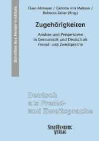 Zugehörigkeiten : Ansätze und Perspektiven in Germanistik und Deutsch als Fremd- und Zweitsprache (Deutsch als Fremd- und Zweitsprache. Schriften des Herder-Instituts (SHI) 15) （2020. 362 S. 24 cm）