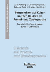 Perspektiven auf Kultur im Fach Deutsch als Fremd- und Zweitsprache : Festschrift für Claus Altmayer zum 65. Geburtstag (Deutsch als Fremd- und Zweitsprache. Schriften des Herder-Instituts (SHI) 18) （2022. 261 S. zahlr. farb. Abb. 24 cm）