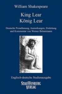 King Lear / König Lear : Englisch-deutsche Studienausgabe (Engl. / Dt.) Englischer Originaltext und deutsche Prosaübersetzung (Englisch-Deutsche Studienausgaben) （2020. 857 S. 18.5 cm）
