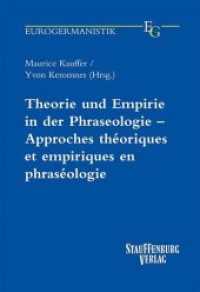 Theorie und Empirie in der Phraseologie - Approches théoriques et empiriques en phraséologie (Eurogermanistik .37) （2019. XVI, 439 S. 22.5 cm）