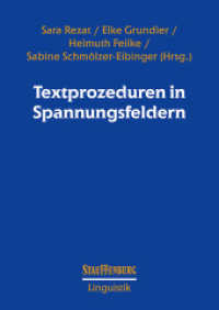 Textprozeduren in Spannungsfeldern (Stauffenburg Linguistik 130) （2024. 268 S. 24 cm）