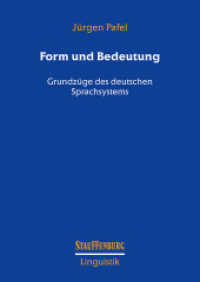 Form und Bedeutung : Grundzüge des deutschen Sprachsystems (Stauffenburg Linguistik 131) （2024. 308 S. 24 cm）