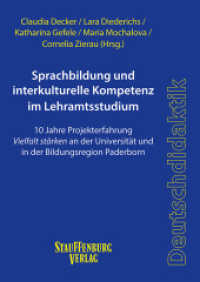 Sprachbildung und interkulturelle Kompetenz im Lehramtsstudium : 10 Jahre Projekterfahrung Vielfalt stärken an der Universität und Bildungsregion Paderborn (Stauffenburg Deutschdidaktik 10) （2023. 247 S. 24 cm）