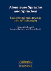 Abenteuer Sprache und Sprachen : Festschrift für Hans Drumbl zum 80. Geburtstag (Stauffenburg Festschriften) （2024. 504 S. 24 cm）