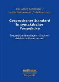 Gesprochener Standard in syntaktischer Perspektive : Theoretische Grundlagen - Empirie - didaktische Konsequenzen (Stauffenburg Linguistik .99) （2018. 313 S. 24 cm）