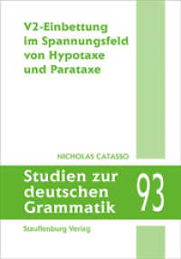 V2-Einbettung im Spannungsfeld von Hypotaxe und Parataxe : Dissertationsschrift (Studien zur deutschen Grammatik .93) （2017. XX, 609 S. 21 cm）