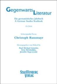 Schwerpunkt/Focus: Christoph Ransmayr (Gegenwartsliteratur. Ein Germanistisches Jahrbuch /A German Studies Yearbook 15) （2016. 369 S. 22.5 cm）
