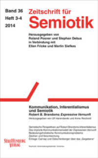 Zeitschrift für Semiotik Bd.36/3-4 : Kommunikation, Inferentialismus und Semiotik. Robert B. Brandoms "Expressive Vernunft" (Zeitschrift für Semiotik Bd.36/3-4) （2016. 204 S. 24 cm）