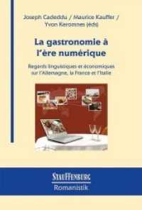 La gastronomie à l'ère numérique : Regards linguistiques et économiques sur l'Allemagne, la France et l'Italie (Stauffenburg Romanistik .3) （2019. 343 S. 22.5 cm）
