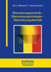 Übersetzungstechnik - Übersetzungsstrategie - Übersetzungsbetrieb : Die Übersetzungsforschung als Bindeglied zwischen Sprach-, Literatur- und Kulturwissenschaft (Stauffenburg Translation 3) （2024. 228 S. 17 x 24 cm）