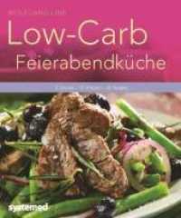 Low-Carb-Feierabendküche : 5 Zutaten - 15 Minuten - 40 Rezepte. (Küchenratgeberreihe) （2016. 68 S. m. zahlr. Farbfotos. 196 mm）