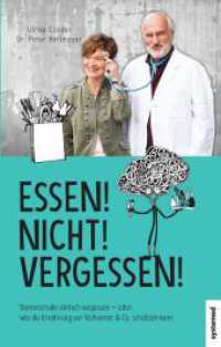 Essen! Nicht! Vergessen! : Demenzrisiko einfach wegessen - oder: Wie die Ernährung vor Alzheimer & Co. schützen kann. （2., überarb. Aufl. 2017. 192 S. 2-farbig. 230 mm）