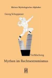 Mythen im Rechtsextremismus, Verf&auml;lschung (Kleines Mythologisches Alphabet) （2018. 100 S. 17.5 cm）