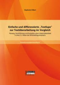 Einfache und differenzierte Textlupe zur Textüberarbeitung im Vergleich: Planung, Durchführung und Evaluation einer Unte (Staatsexamensarbeit) （Erstauflage. 2014. 72 S. 220 mm）
