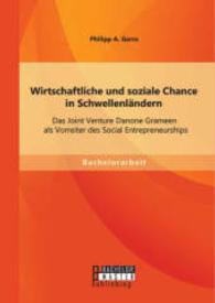 Wirtschaftliche und soziale Chance in Schwellenländern: Das Joint Venture Danone Grameen als Vorreiter des Social Entrep (Bachelorarbeit) （Erstauflage. 2014. 68 S. 6 Abb. 220 mm）