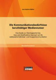Die Kommunikationsbedürfnisse berufstätiger Mediennutzer: Eine Studie zur Übertragbarkeit des Uses-and-Gratifications Ap (Bachelorarbeit) （Erstauflage. 2014. 164 S. 16 Abb. 270 mm）