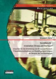 Sozialberufe - Endstation Stress und Burnout? Ursachen für die Entstehung von Stress und Burnout, Präventionsmaßnahmen u (Diplomarbeit) （Erstauflage. 2014. 68 S. 12 Abb. 270 mm）