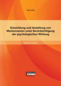 Entwicklung und Gestaltung von Markennamen unter Ber&uuml;cksichtigung der psychologischen Wirkung (Bachelorarbeit) （Erstauflage. 2014. 68 S. 7 Abb. 270 mm）