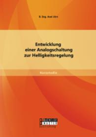 Entwicklung einer Analogschaltung zur Helligkeitsregelung (Studienarbeit) （Erstauflage. 2015. 40 S. 16 Abb. 270 mm）