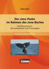 Der Jona-Psalm im Rahmen des Jona-Buches: Eine Einordnung in die nachexilische Toda-Frömmigkeit (Staatsexamensarbeit) （Erstauflage. 2015. 64 S. 220 mm）